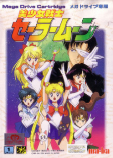 Bishoujo Senshi Sailor Moon