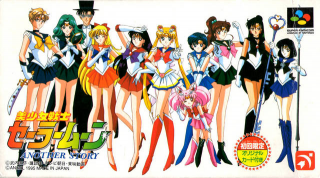 Bishoujo Senshi Sailor Moon: Another Story