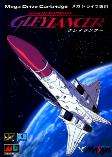Advanced Busterhawk: Gley Lancer