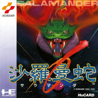 Salamander