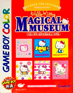 Hello Kitty no Magical Museum