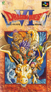 Dragon Quest VI