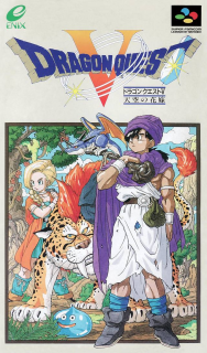 Dragon Quest V