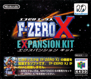 F-Zero X [Subset - Expansion Kit]
