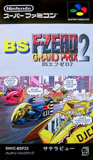 BS F-Zero Grand Prix 2: Practice