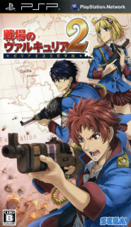 Valkyria Chronicles 2