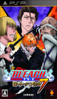 Bleach: Heat the Soul 7 [Subset - DLC Normal and Battle Royale]