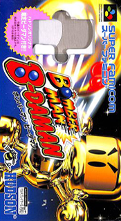 Bomberman B-Daman