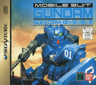 Mobile Suit Gundam Side Story II: Ao o Uketsugu Mono | Heir to the Blue