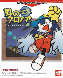 Kaze no Klonoa: Moonlight Museum