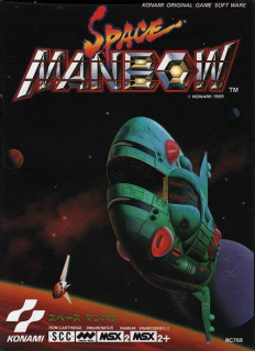 Space Manbow