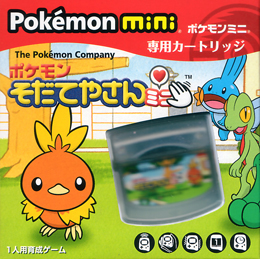 Pokemon Sodateyasan mini | Pokemon Breeder mini