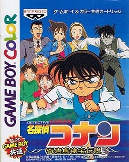 Detective Conan: Legend of the Treasure of Strange Rock Island