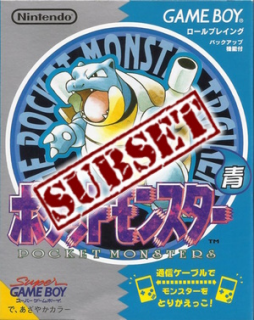 Pocket Monsters Ao [Subset - Professor Oak Challenge]