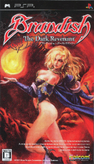 Brandish: The Dark Revenant