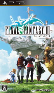 Final Fantasy III [Subset - Max Jobs]