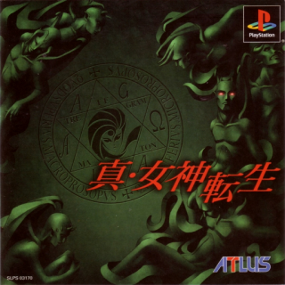 Shin Megami Tensei