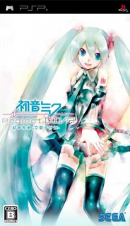 Hatsune Miku: Project DIVA