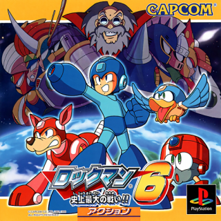 Rockman 6: Shijou Saidai no Tatakai!!