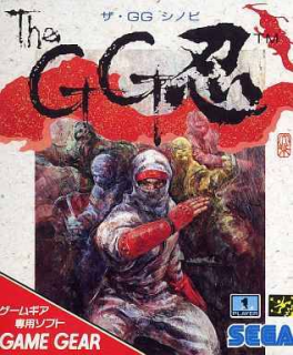 GG Shinobi, The