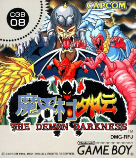 Gargoyle's Quest II: The Demon Darkness