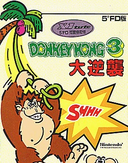 Donkey Kong 3: Dai Gyakushu