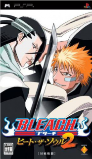 Bleach: Heat the Soul 2