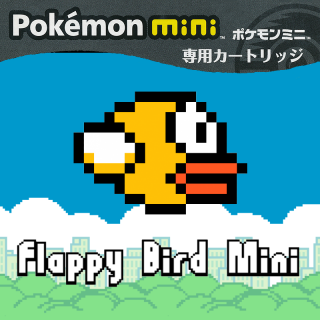 ~Homebrew~ Flappy Bird