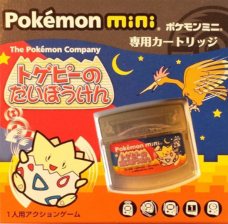 Togepi no Daibouken | Togepi's Great Adventure