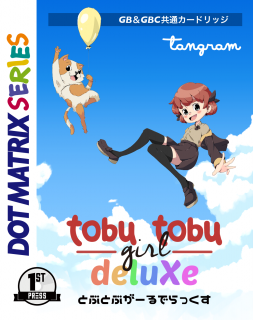 ~Homebrew~ Tobu Tobu Girl Deluxe