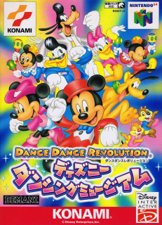 Dance Dance Revolution: Disney Dancing Museum