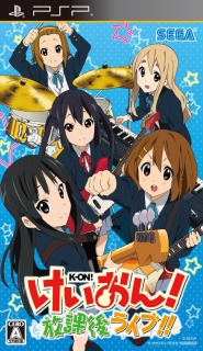 K-ON! After School Live!! | K-ON! Ho-kago Live!!