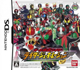 All Kamen Rider: Rider Generation [Subset - Max Level]