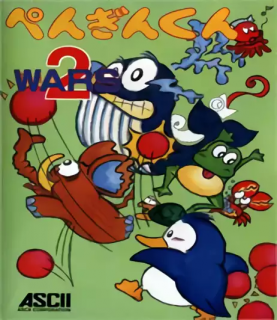 Penguin-kun Wars 2