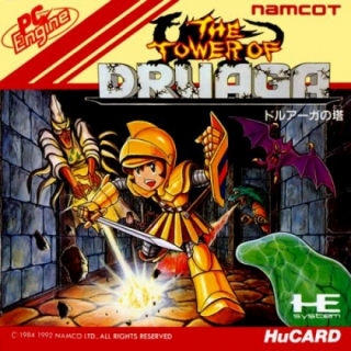 Druaga no Tou | Tower of Druaga, The