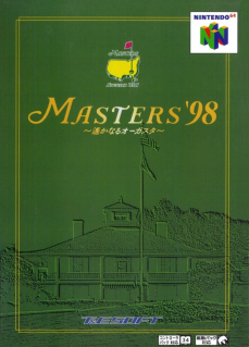 Harukanaru Augusta: Masters '98