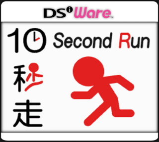 GO Series: 10 Second Run