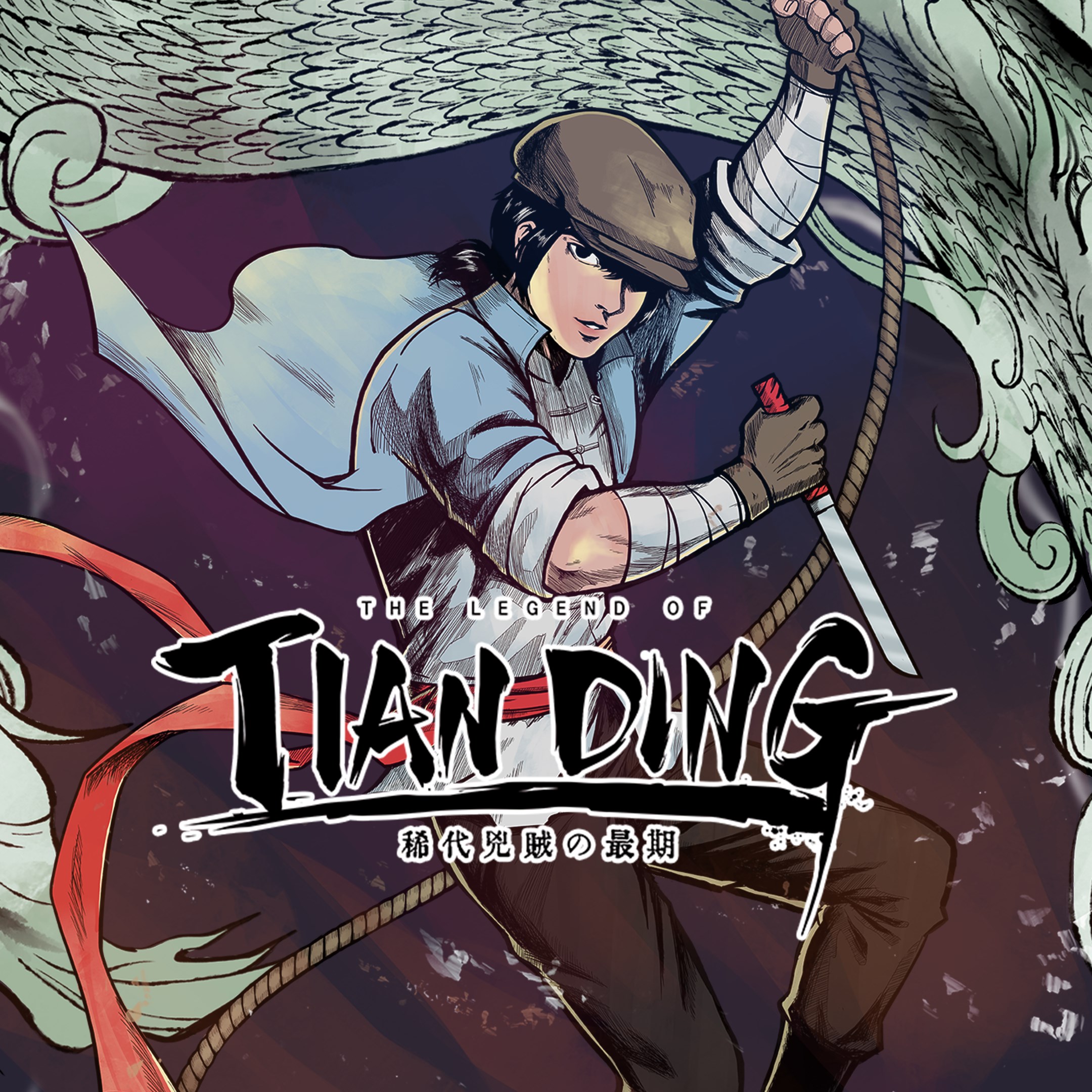 The Legend of Tianding