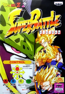 Dragon Ball Z 2: Super Battle