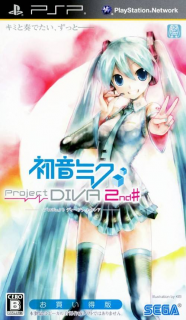 Hatsune Miku: Project DIVA 2nd [Subset - Full Combo Songs]