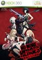 NO MORE HEROES 英雄たちの楽園