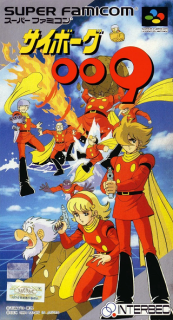 Cyborg 009