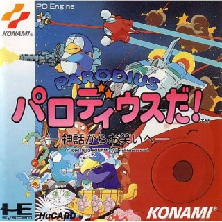 Parodius Da!