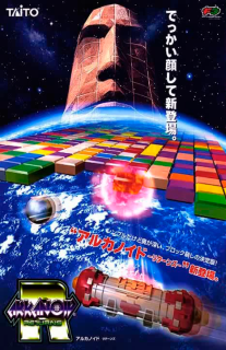 Arkanoid Returns