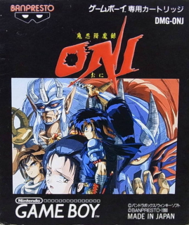 Kininkou Maroku Oni | Oni Chronicles: Genesis