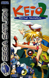 Keio Flying Squadron 2