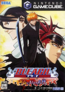 Bleach GC: Tasogare ni Mamieru Shinigami