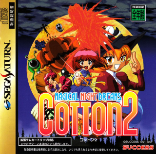 Cotton 2: Magical Night Dreams