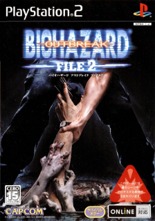 Resident Evil Outbreak: File #2 [Subset - Online Multiplayer]