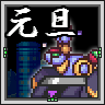 ~Hack~ Rockman X: New Year's